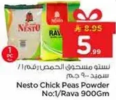 Nesto Chick Peas Powder No:1/Rava 900g
