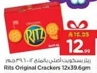 Rits Original Crackers 12x39.6gm