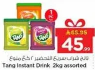 Tang Instant Drink 2kg assorted