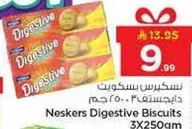 Neskers Digestive Biscuits 3X250g