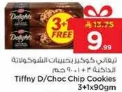 Tiffny D/Choc Chip Cookies 3+1 free, 90g each.