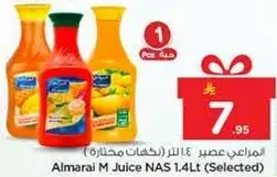 Almarai M Juice NAS 1.4Lt (Selected)