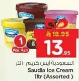 Saudia Ice Cream 1 liter (Assorted)