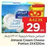 Almarai Cream Cheese Portion 2x432g