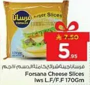 Forsana Cheese Slices
