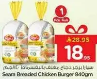 Seara Breaded Chicken Burger 840gm