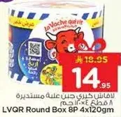 جبنه لا فاش كيري في علبه مستديره، 8 قطع وزن كل منها 120 جرام.