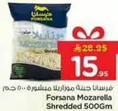 Forsana Mozarella Shredded 500Gm