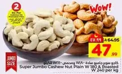 Super Jumbo Cashew Nut Plain W 180 & Roasted W 240 per kg