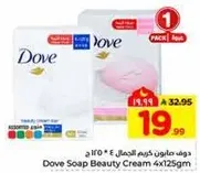 Dove Soap Beauty Cream 4x125gm