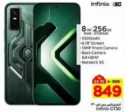 انفينكس GT30 بسعه 8 جيجابايت من الذاكره العشواييه و256 جيجابايت من التخزين، مزود ببطاريه سعه 5500 مللي امبير، وشاشه بحجم 6.78 بوصه، وكاميرا اماميه بدقه 13 ميجابكسل، وكاميرا خلفيه بدقه 64+8 ميجابكسل. يدعم شبكه 5G.