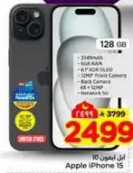 ايفون 15 من ابل بسعه 128 جيجابايت، 6 جيجابايت رام، شاشه 6.1" XDR OLED، كاميرا خلفيه 48 ميجابكسل، وكاميرا اماميه 12 ميجابكسل.