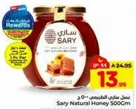 Sary Natural Honey 500g
