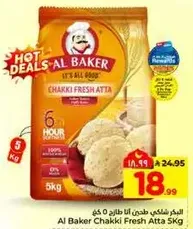Al Baker Chakki Fresh Atta 5Kg