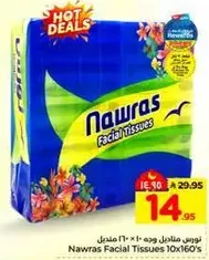 Nawras Facial Tissues 10x160's