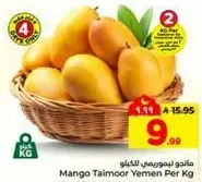 Mango Taimoor Yemen Per Kg