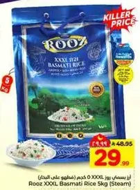 Rooz XXXL Basmati Rice 5kg (Steam)