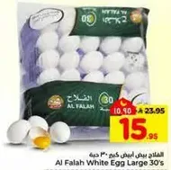 Al Falah White Egg Large 30's