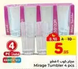 Mirage Tumbler 4 pcs