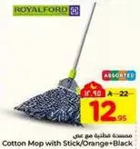 Cotton Mop with Stick/Orange+Black