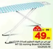 MT SS Ironing Board 30.5x106 cm