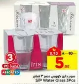 Set of 3 water glasses.