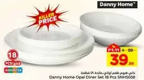 Danny Home Opal Diner Set 18 Pcs SNHS308
