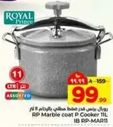 Royal Prince pressure cooker with a marble coat, 11 liters capacity.