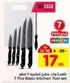 7 Pcs Basic kitchen Tool set