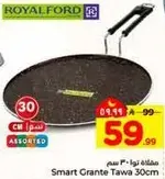 Smart Grante Tawa 30 cm