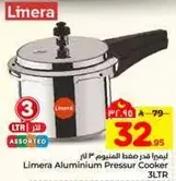 Limera Aluminium Pressure Cooker 3L