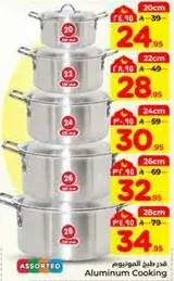 Aluminum Cooking Pots in assorted sizes.