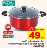 Royal Prince Cooking Pot 30CM