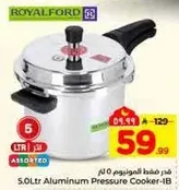 5 Ltr Aluminum Pressure Cooker