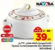 Nyasa Coral Casserole Dlx 3500ml