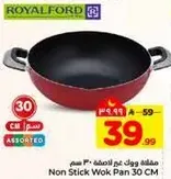 Non Stick Wok Pan 30 CM
