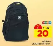 حقيبه ظهر JK LT