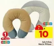 Neck Pillow