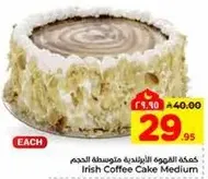 Irish Coffee Cake Medium