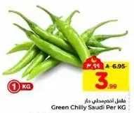 Green Chilly Saudi Per KG