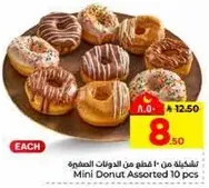 Mini Donut Assorted 10 pcs