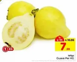 Guava Per KG