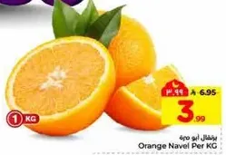 Orange Navel Per KG