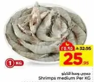 Medium shrimps per kg.