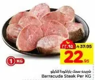 Barracuda Steak Per KG