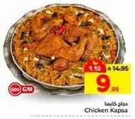 Chicken Kapsa