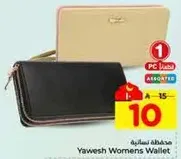 Yawesh Women's Wallet