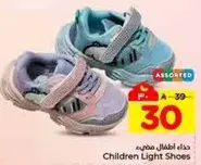 Children Light Shoes
