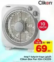 Clikon Box Fan 10in CK2215