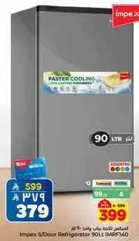 Impex S/Door Refrigerator 90L